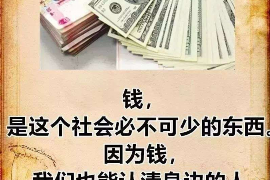 宁阳债务清欠服务